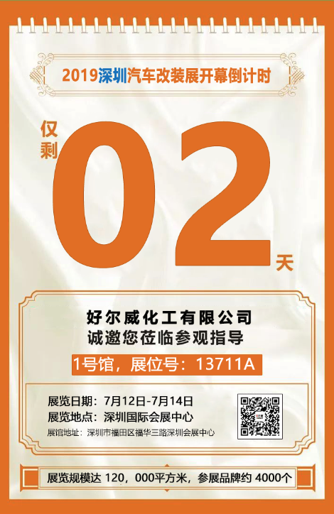 微信圖片_20190710093650.png