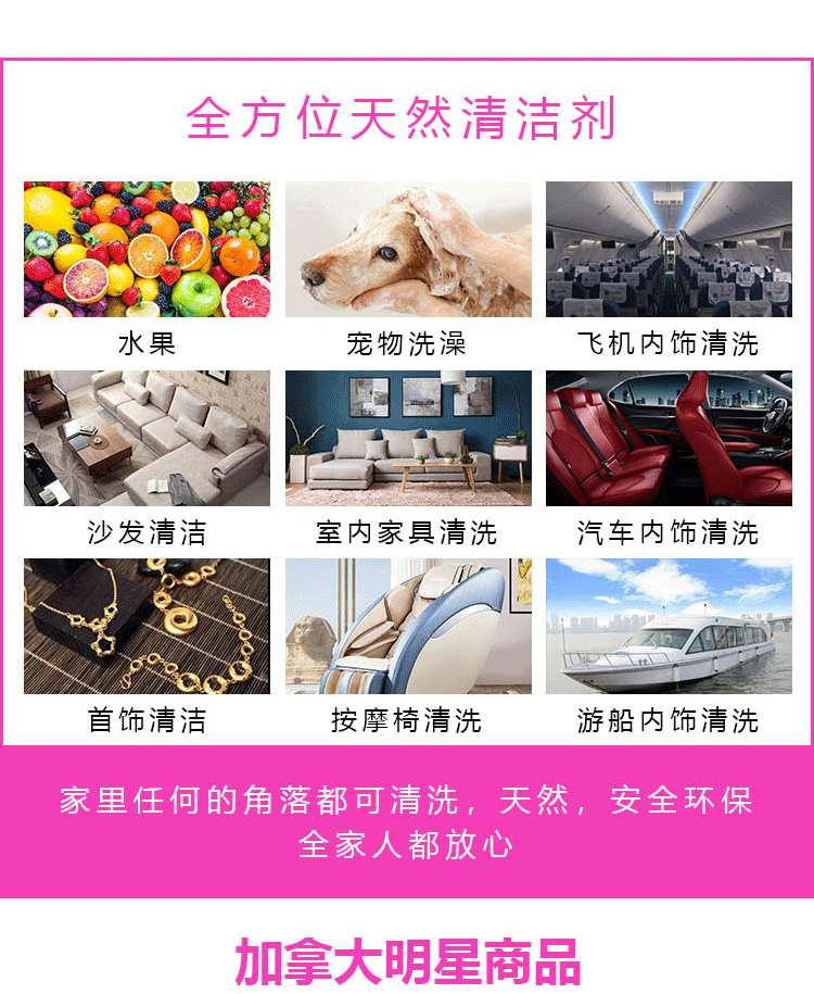 詳情-拷貝123_06.gif