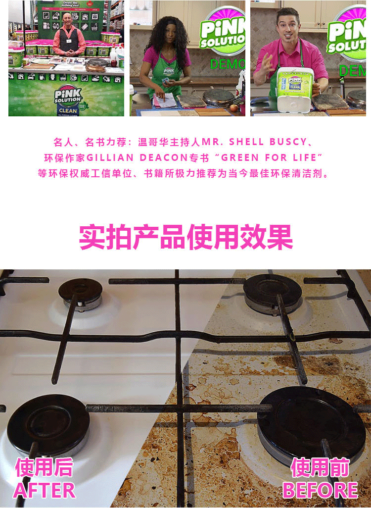 詳情-拷貝123_08.gif