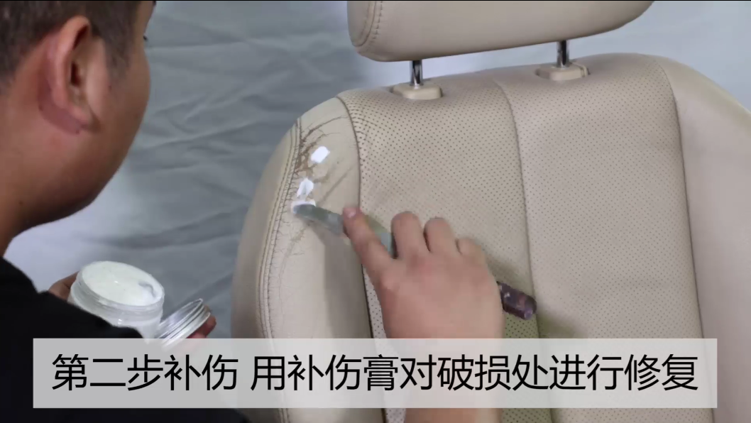 汽車座椅翻新修復(fù)2.png