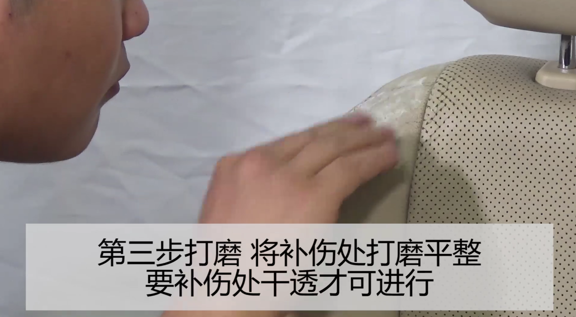 汽車座椅翻新修復(fù)3.png