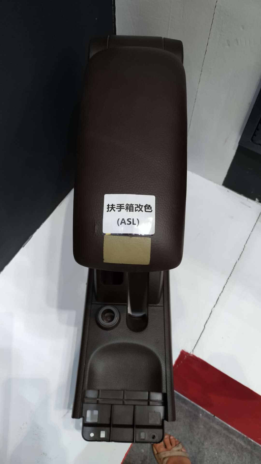 汽車內(nèi)飾扶手箱翻新.jpg