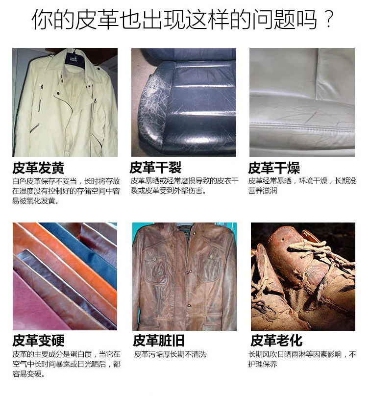 真皮保養(yǎng).png