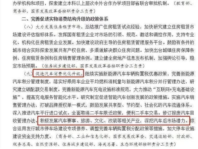 汽車改裝.jpg