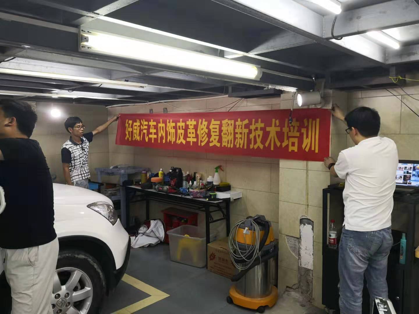 汽車內(nèi)飾翻新7.jpg
