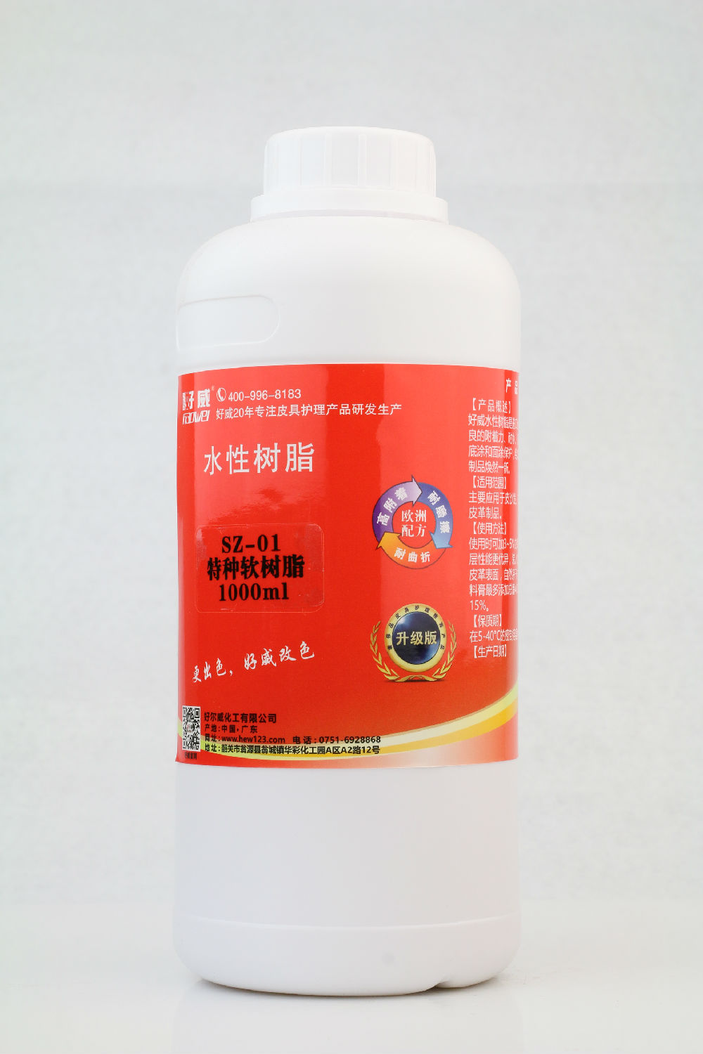 皮具護(hù)理