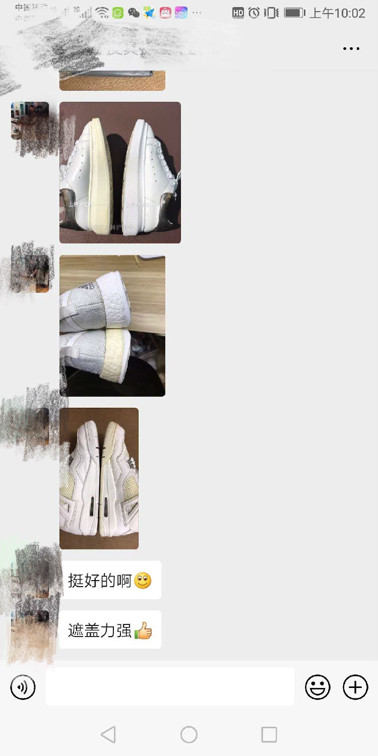 皮具護(hù)理1.jpg