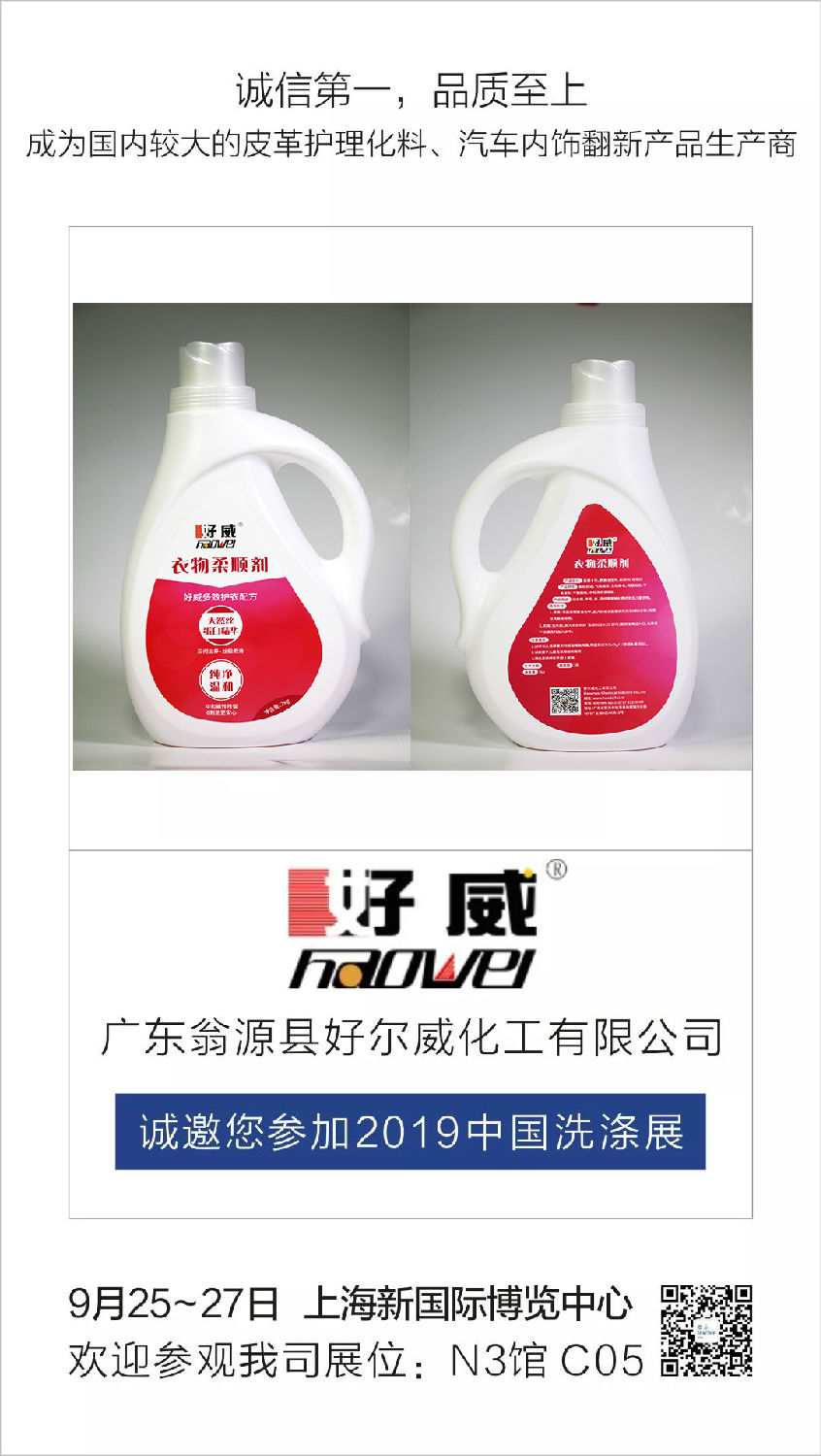 皮具護(hù)理21.jpg