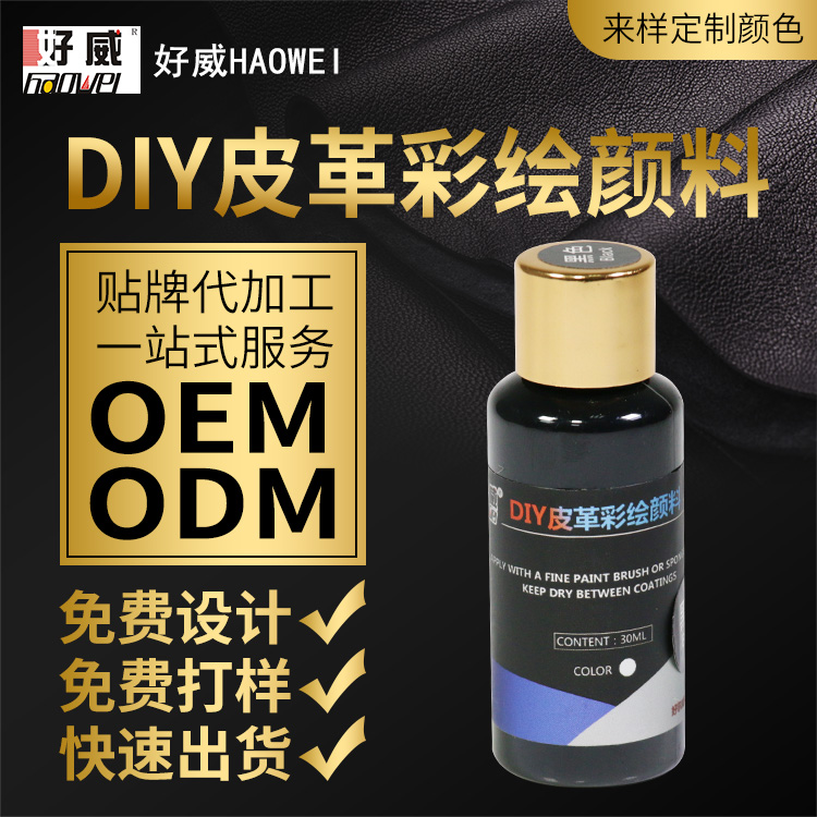 二十年的不懈努力，只為打造全方位優(yōu)質(zhì)皮革服務(wù)