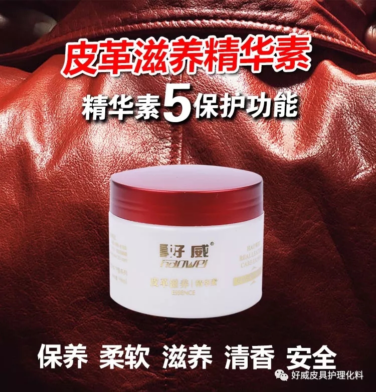 保養(yǎng)油.webp.jpg