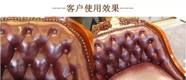 皮具護(hù)理.png