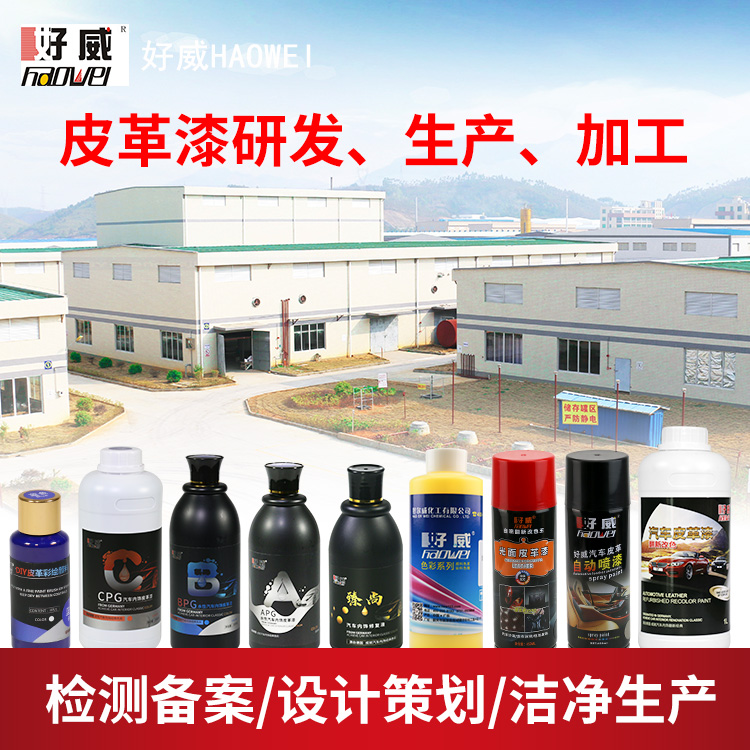 皮具護(hù)理大全：?jiǎn)栴}情況以及解決方法