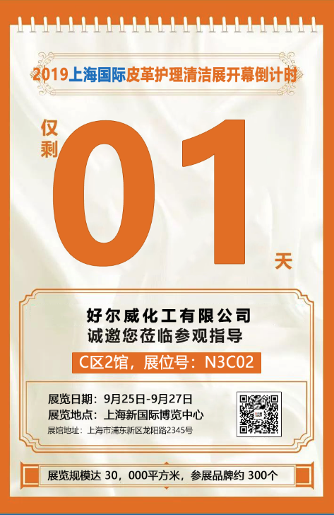 微信圖片_20190924142105.png