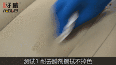 汽車內(nèi)飾翻新.gif