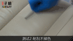 汽車內(nèi)飾翻新改色能保多久？