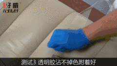 汽車內(nèi)飾翻新3.gif
