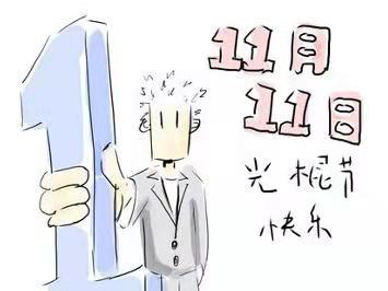 皮具護理淘寶雙11.png