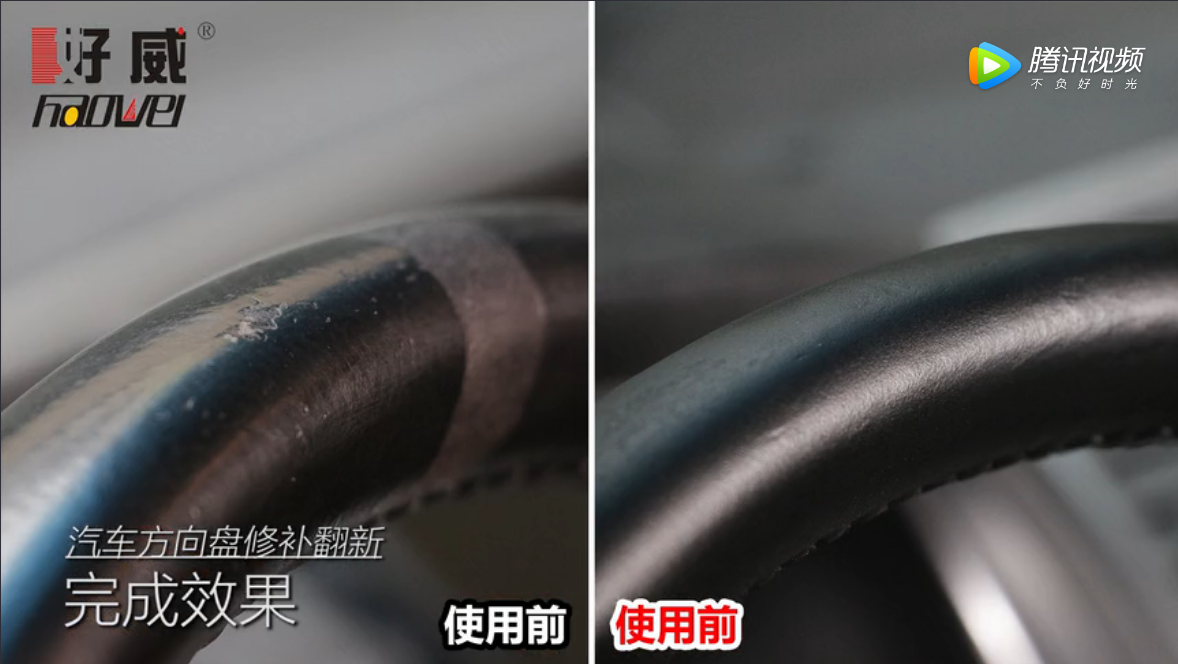 汽車(chē)內(nèi)飾翻新1.png
