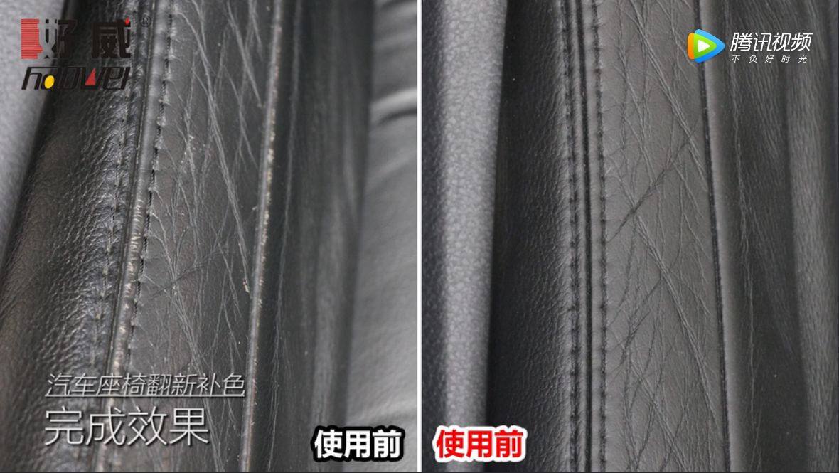 汽車(chē)內(nèi)飾翻新2.png