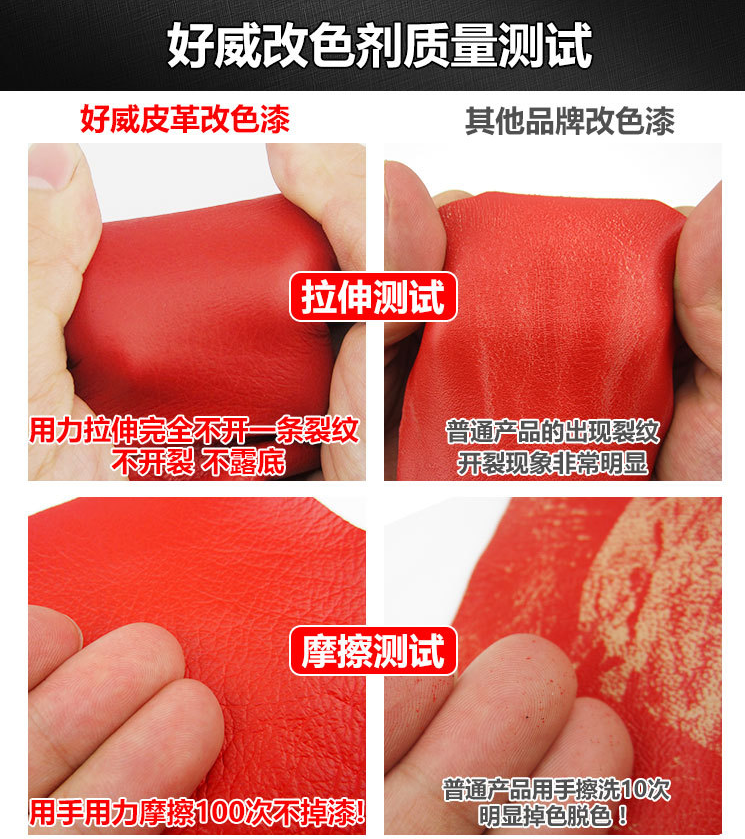 皮衣保養(yǎng)2.png