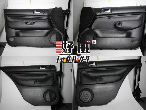 汽車皮革修復(fù)