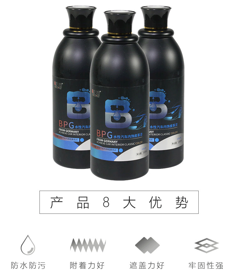 汽車內(nèi)飾翻新
