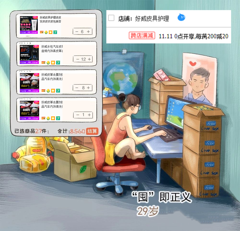 6.png