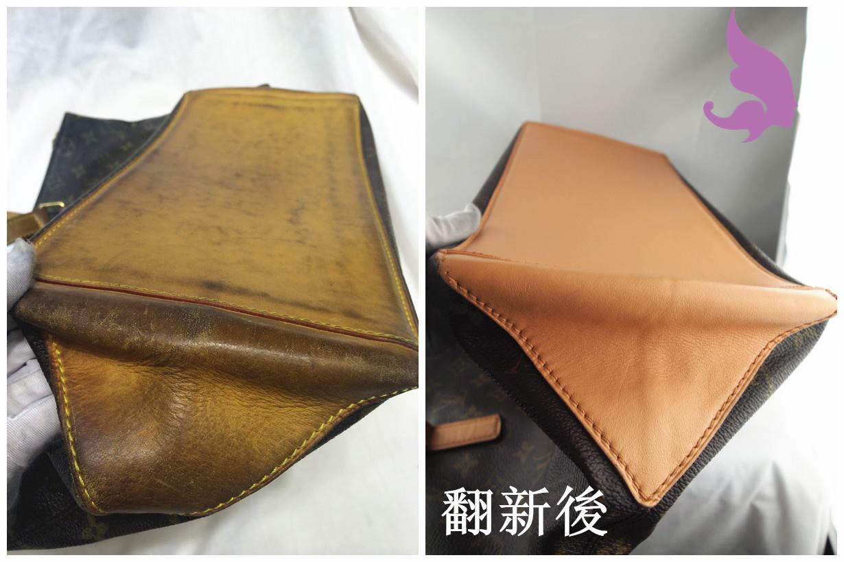 皮革磨損修復(fù)