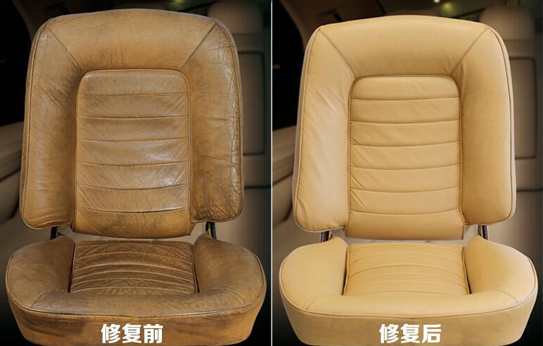 汽車(chē)座椅修復(fù)