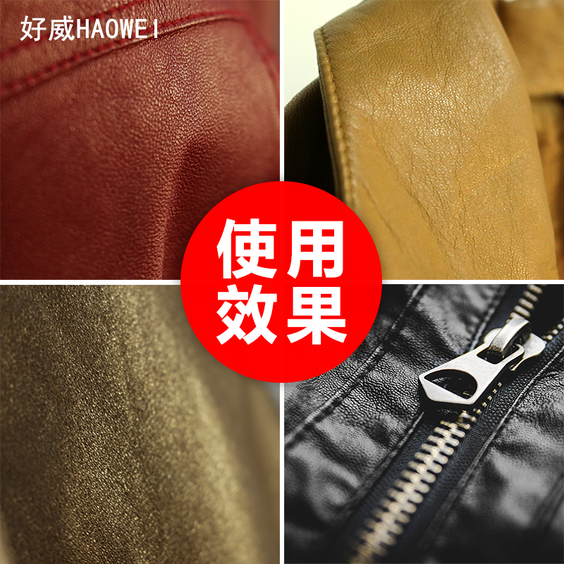皮具清潔技巧