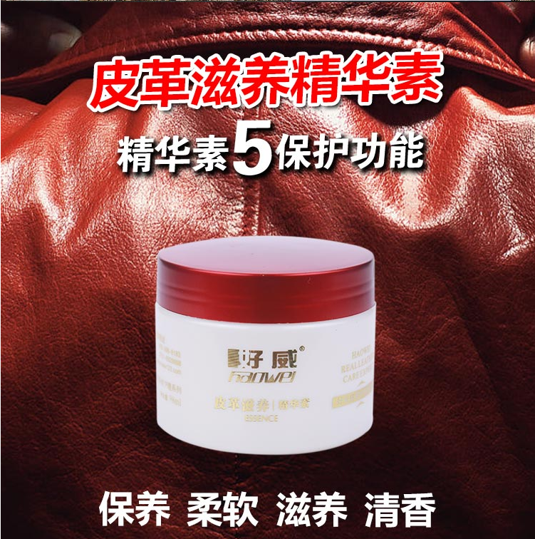 皮衣保養(yǎng)護(hù)理技巧