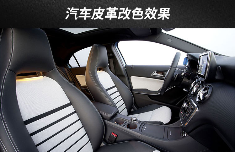 你會(huì)選擇一個(gè)什么樣的內(nèi)飾顏色？