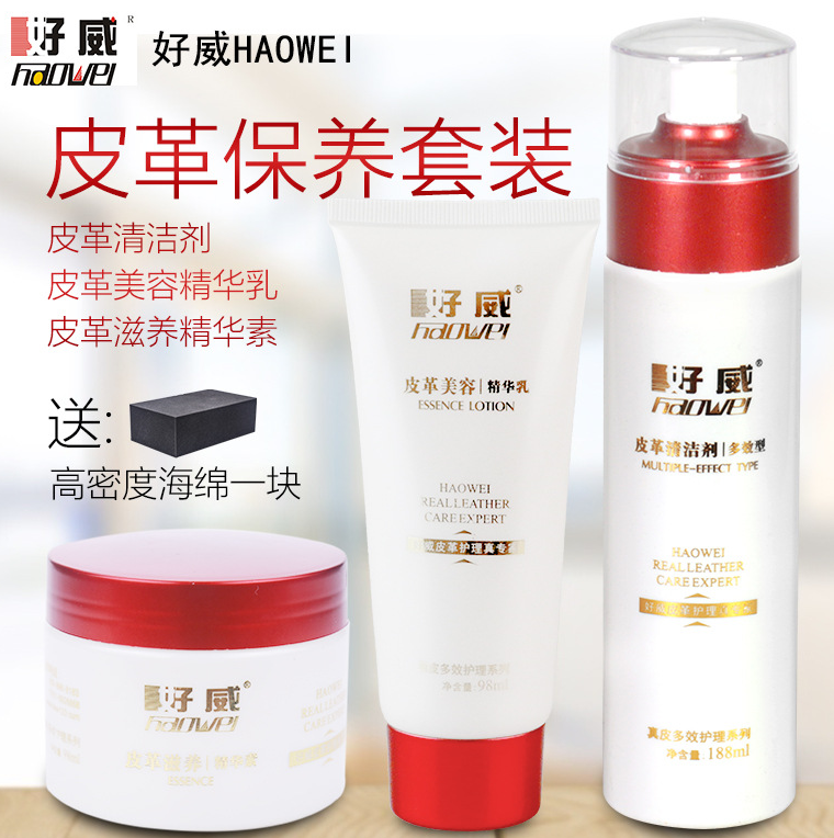 真皮包包如何保養(yǎng)