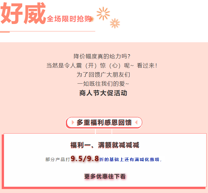 好威皮具翻新