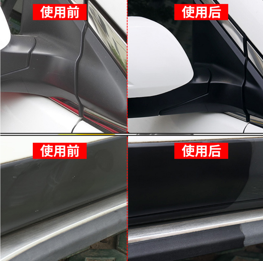 內飾塑料件修復
