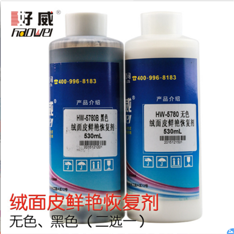 絨面靴子怎么清洗