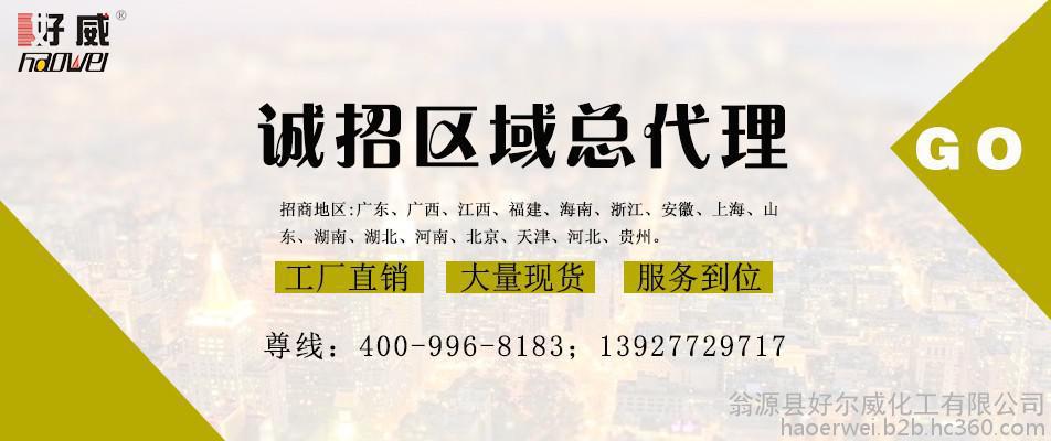 皮具護(hù)理招商代理