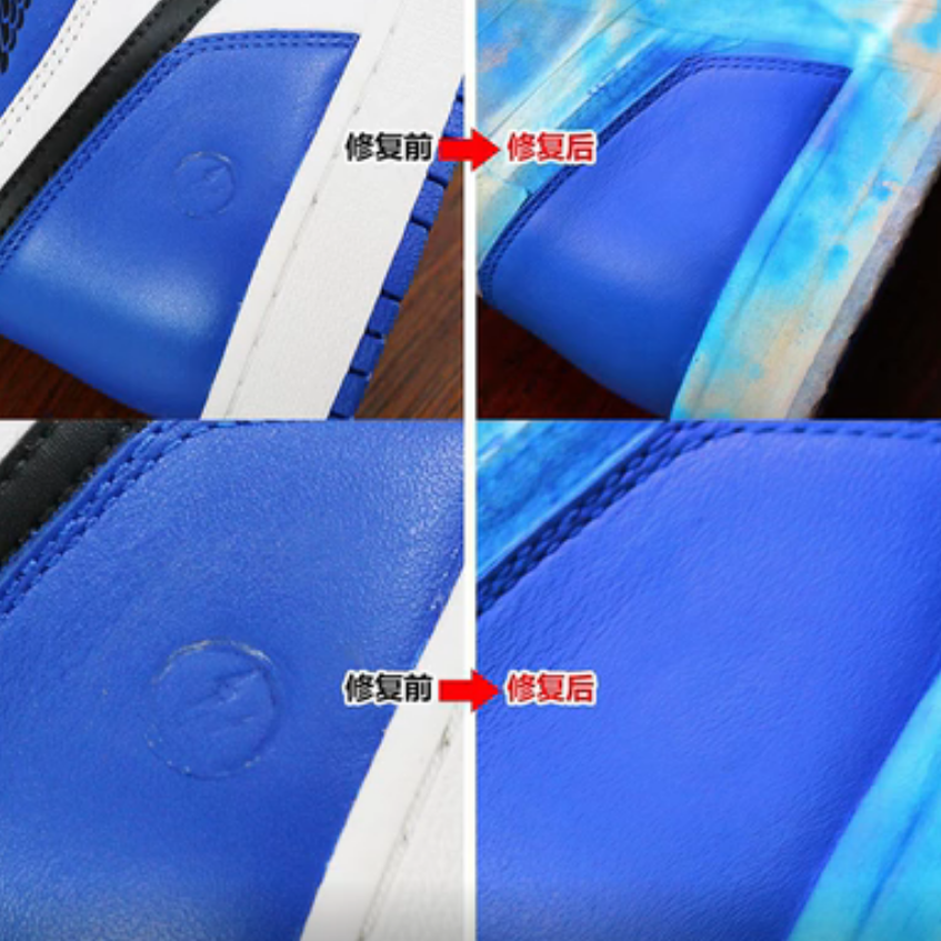 皮具護(hù)理