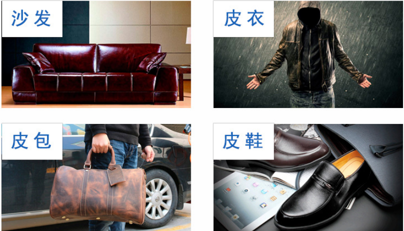 皮衣翻新多少錢?