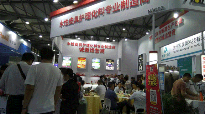 皮革護(hù)理化料廠家