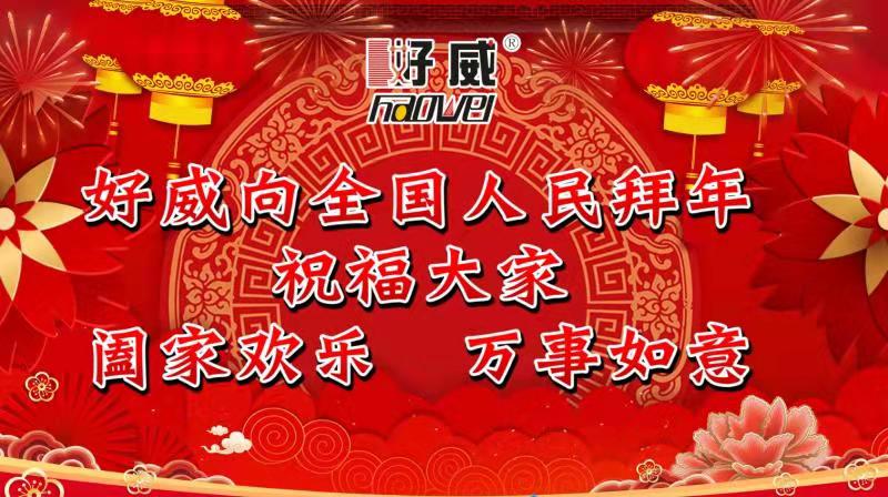 皮具護(hù)理