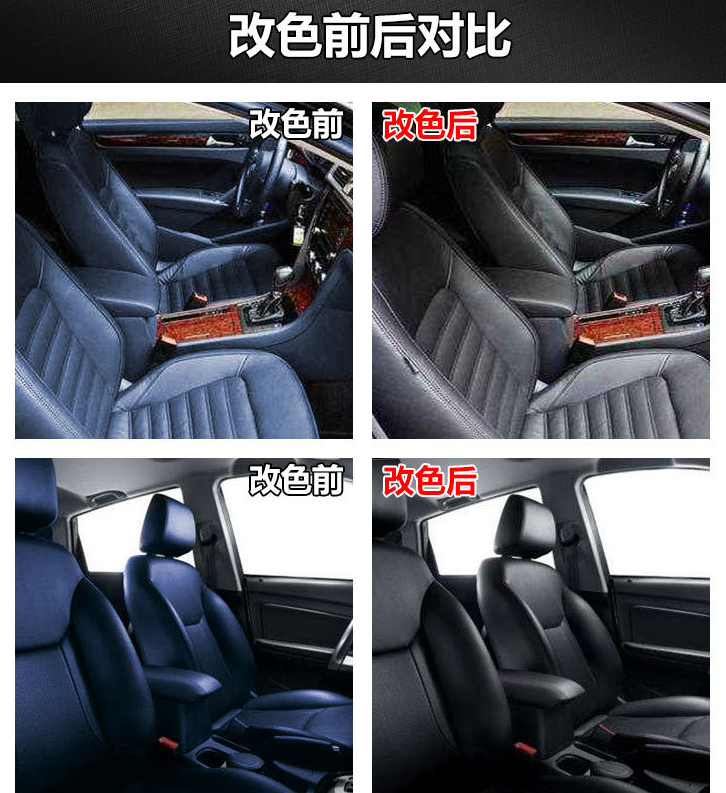 汽車自噴漆