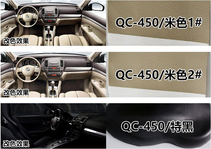 汽車手動(dòng)自噴漆
