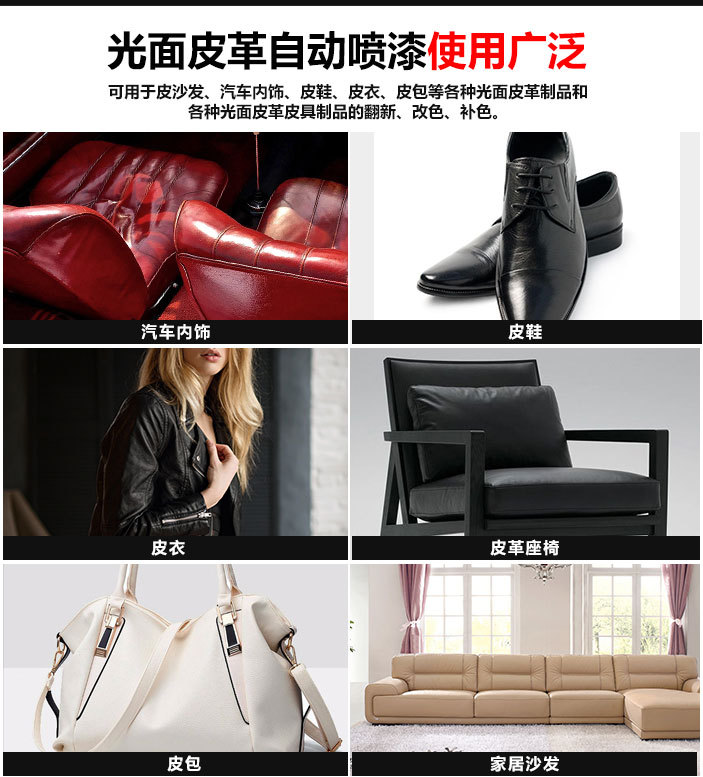 汽車自噴漆價(jià)格