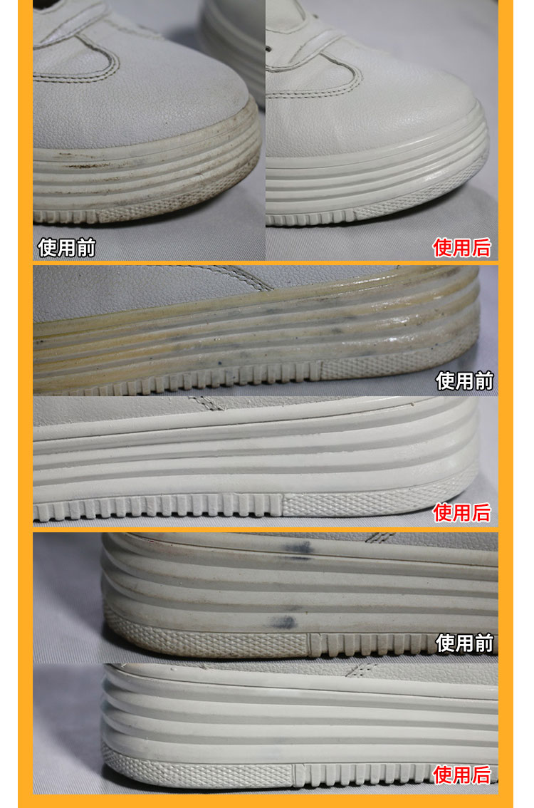 皮面的小白鞋怎么清洗