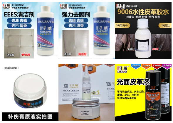 沙發(fā)劃傷如何修復(fù)