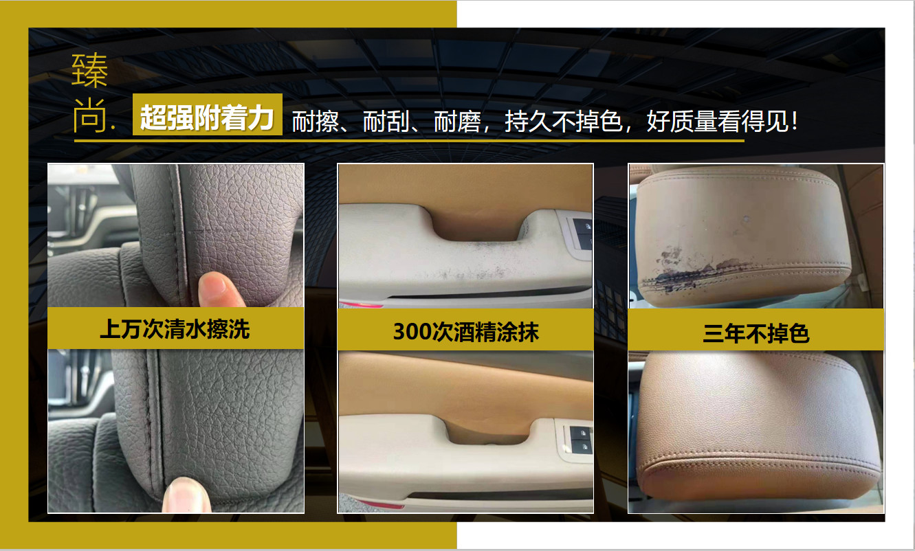 奔馳內(nèi)飾翻新改裝