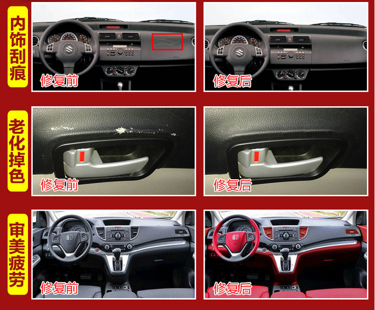 汽車(chē)塑料件怎么修復(fù)？