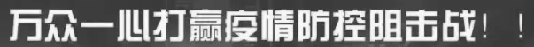 好威化工