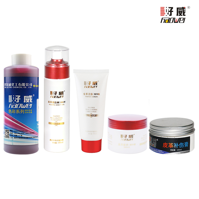 皮具護(hù)理